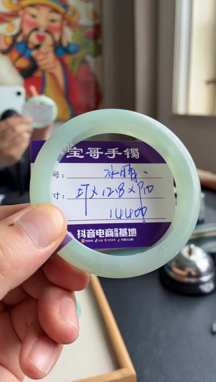 未镶嵌手镯翡翠翡翠手镯