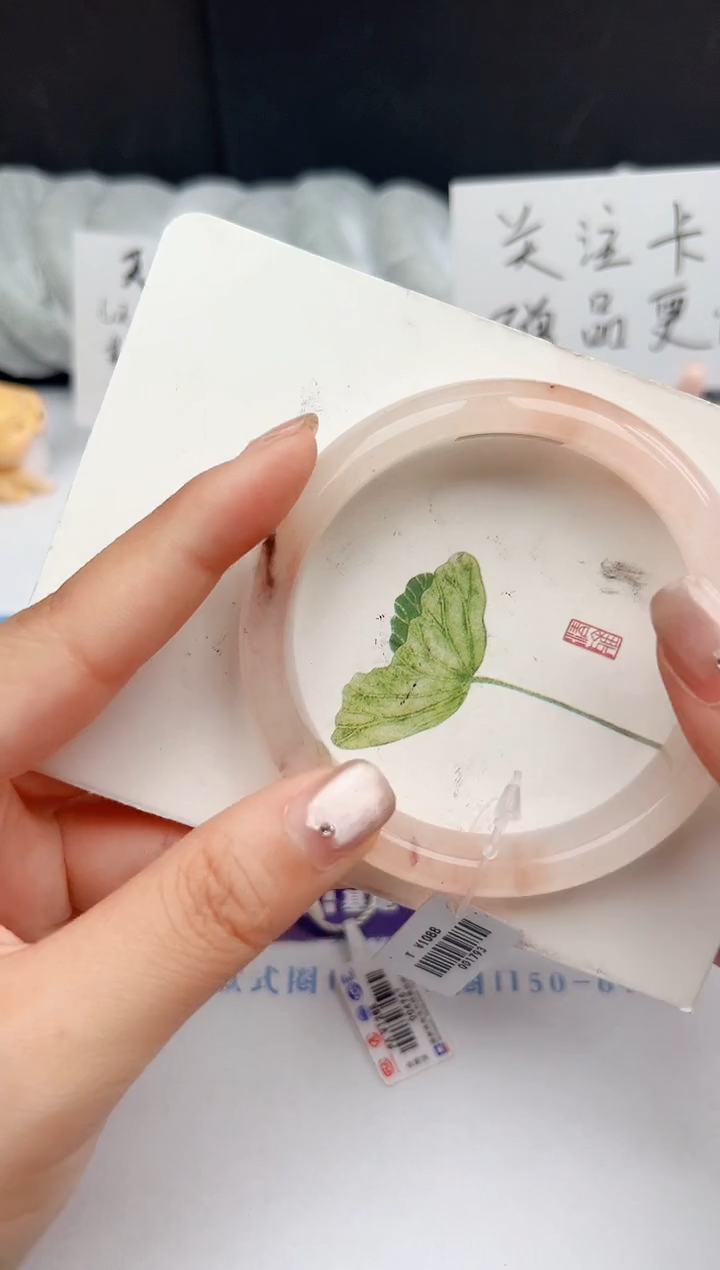 【闪购商品】石英质玉手镯未镶嵌195