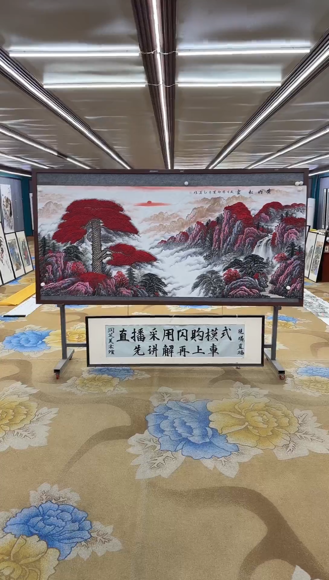 绘画绘画Y-王红兵-小八尺-山水画