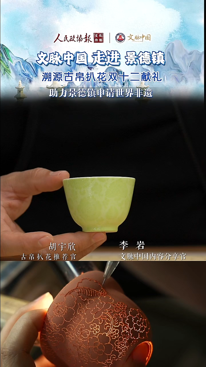 摆件陶瓷文脉艺术茶具摆件B178