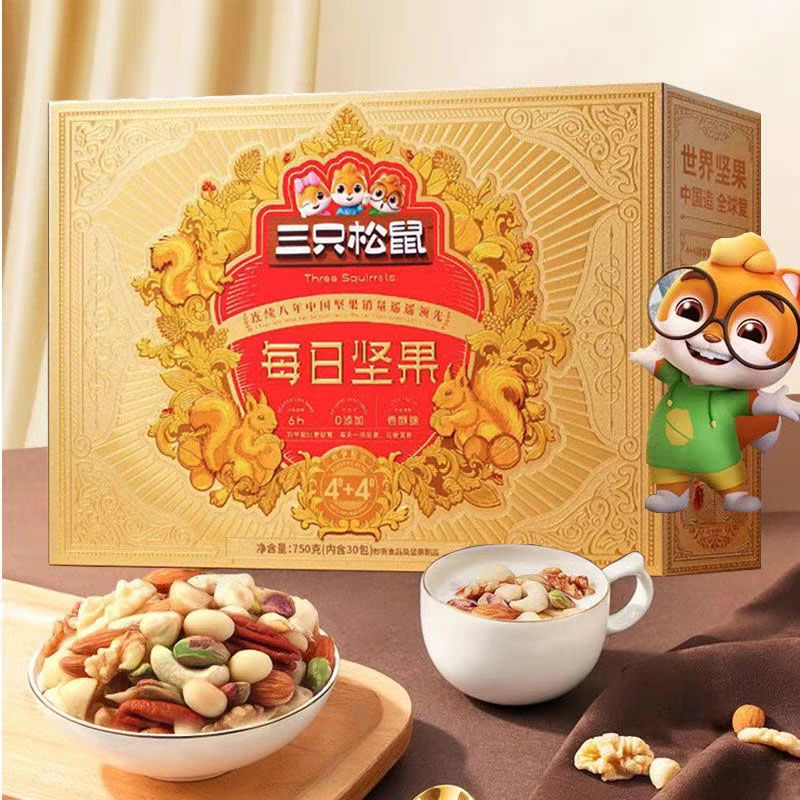 SH【小晨专属】三只松鼠每日坚果金装款750g*1提