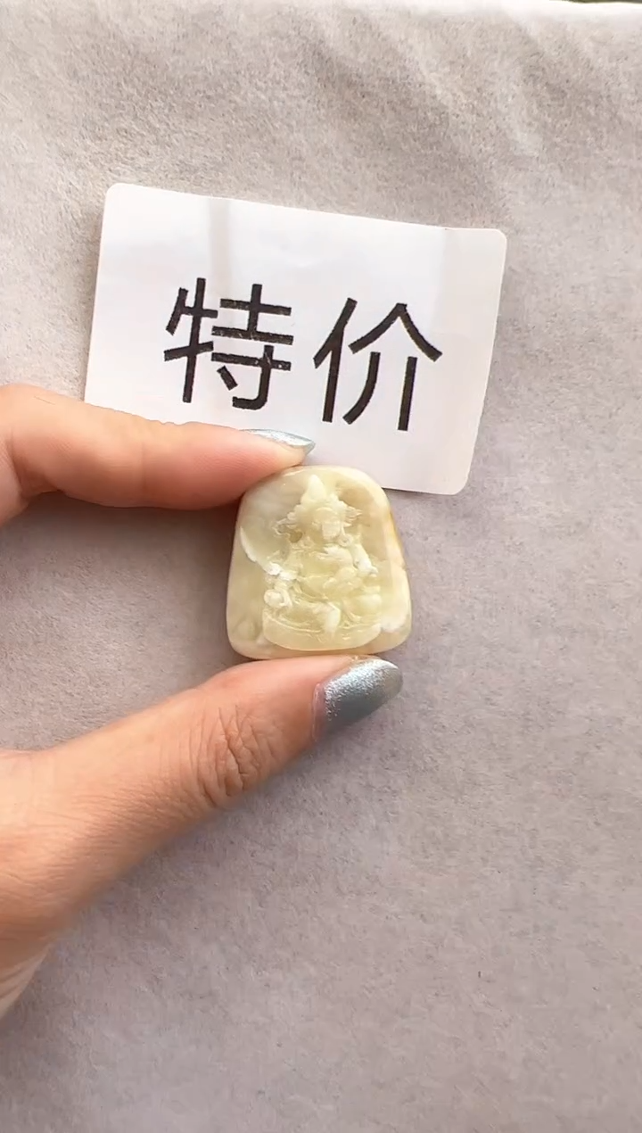 【闪购商品】琥珀裸石未镶嵌10220339-特价吊坠