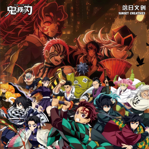 落日文创-【玩法转盘】鬼灭之刃者色纸-盲盒