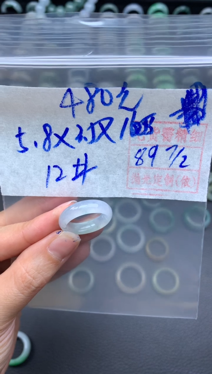 【闪购商品】定制翡翠未镶嵌翡翠戒圈480元毛货需精细抛光拍一发一