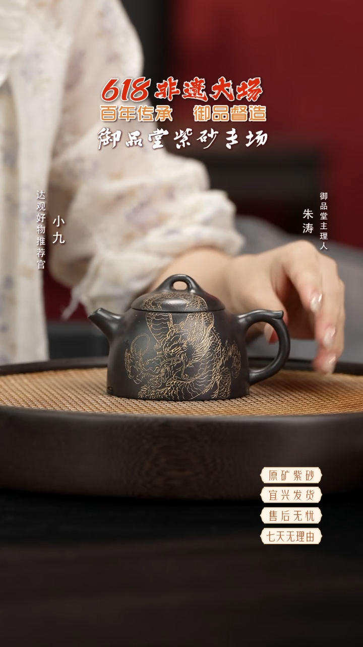 YYT52朱涛秦权一厂高黑料200