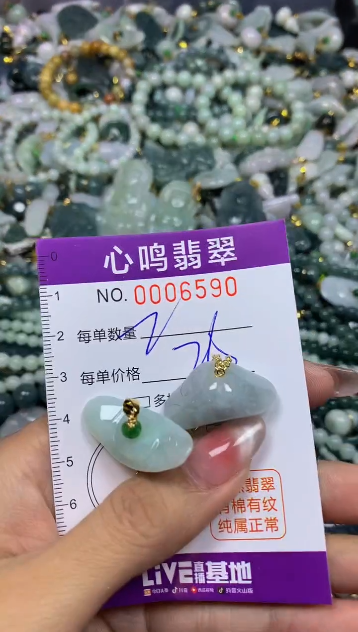 【闪购商品】翡翠颈饰未镶嵌闪购006590