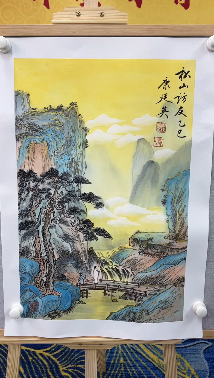 【闪购商品】绘画康廷英-国画-2.7平尺-6-松山