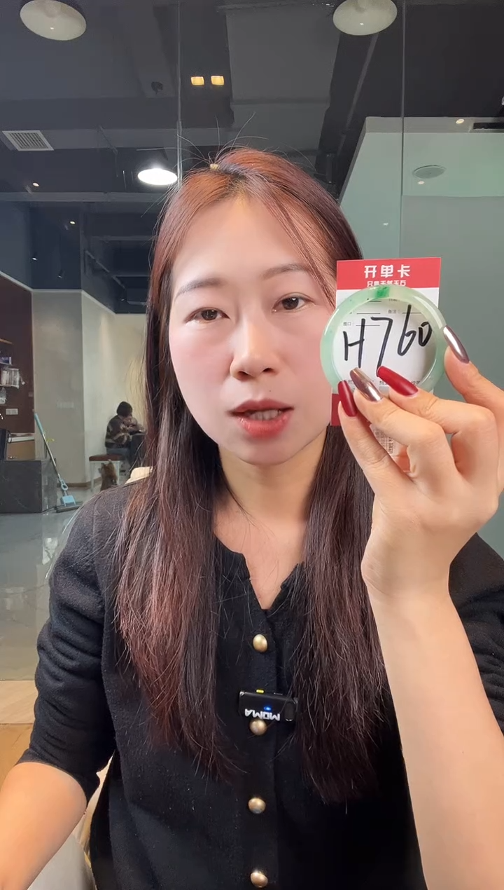 【闪购商品】石英质玉手镯未镶嵌非洲翠
