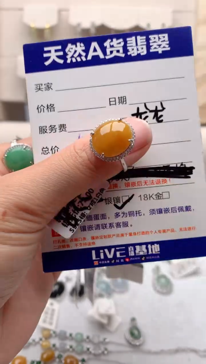 【闪购商品】翡翠戒指银S925镶嵌1后