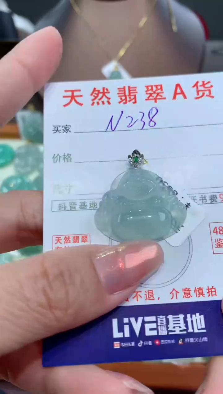 【闪购商品】翡翠颈饰银S925镶嵌天然翡翠A货挂件