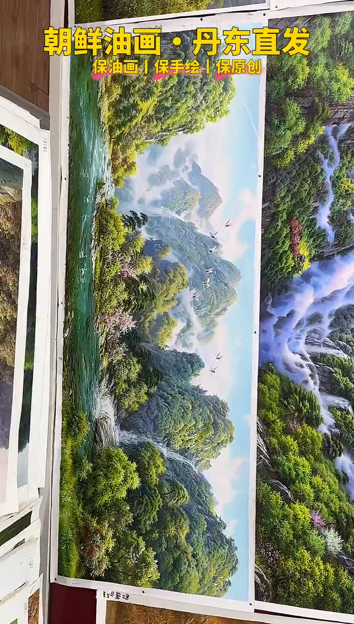 油画【56号】约2.2米丨朝鲜原创纯手绘孤品油画丨顺丰包邮 