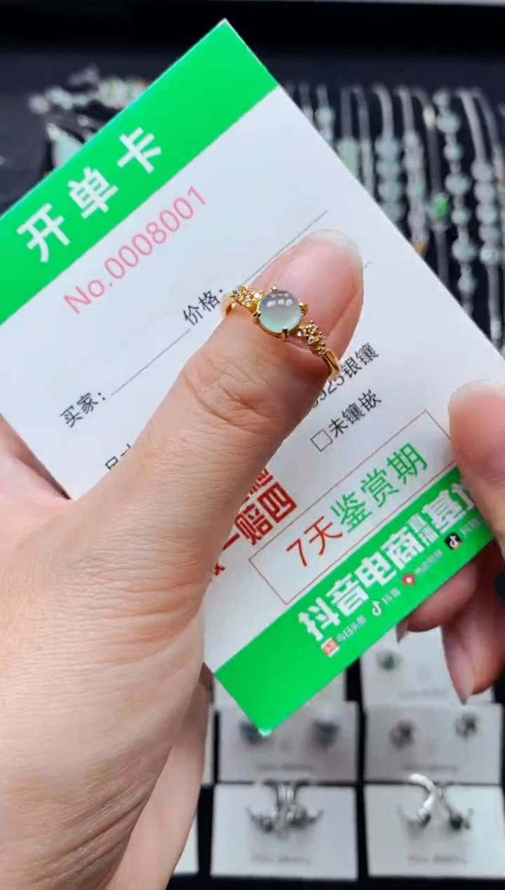 【闪购商品】翡翠戒指银S925镶嵌8001
