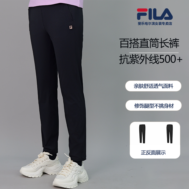 Fila/斐乐新款女子【抗紫外线500 质感精编针织长裤】A11W531607F