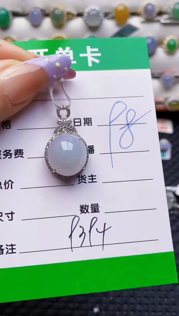 银S925镶嵌戒指翡翠9394