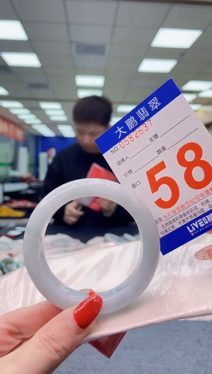 未镶嵌手镯翡翠AAAAAAAA