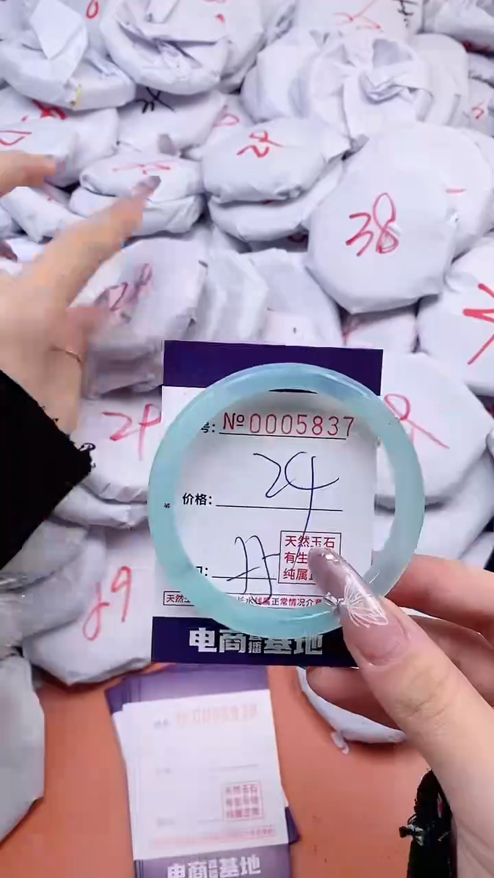 【闪购商品】玛瑙/玉髓手镯未镶嵌5837