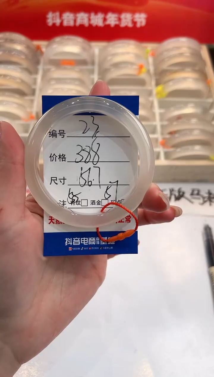 【闪购商品】玛瑙/玉髓手镯未镶嵌23-马红绳-56