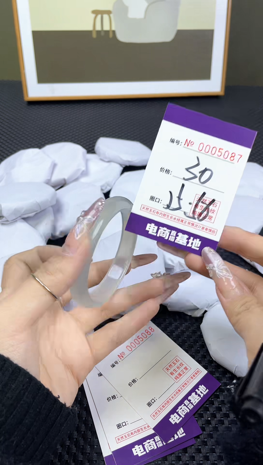 【闪购商品】玛瑙/玉髓手镯未镶嵌5087