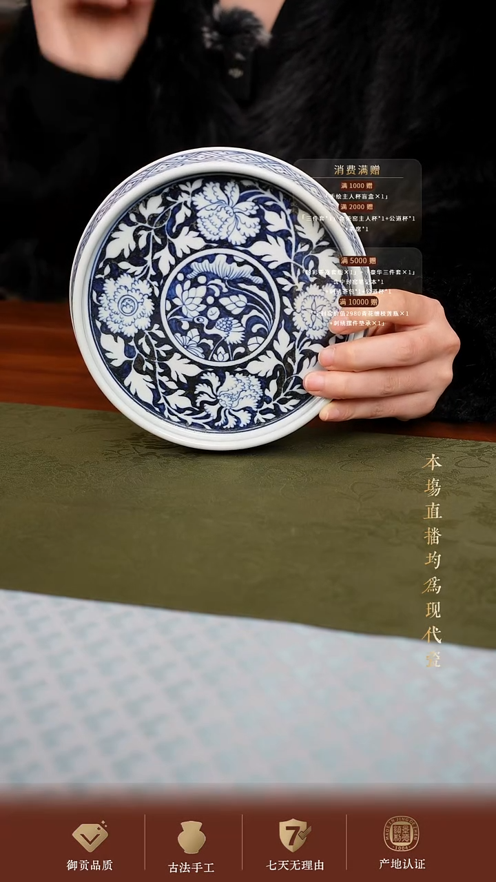 宁封窑柴窑青花一路连科壶承