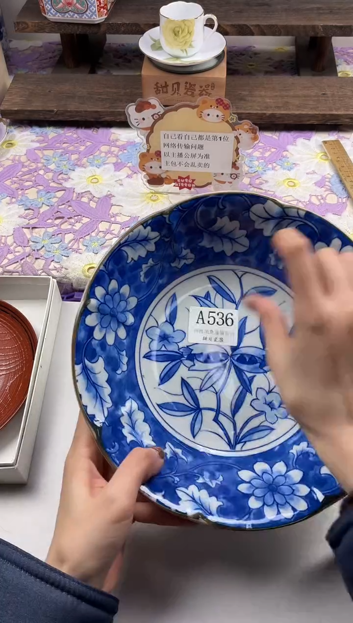 瓷片?***吗                A536