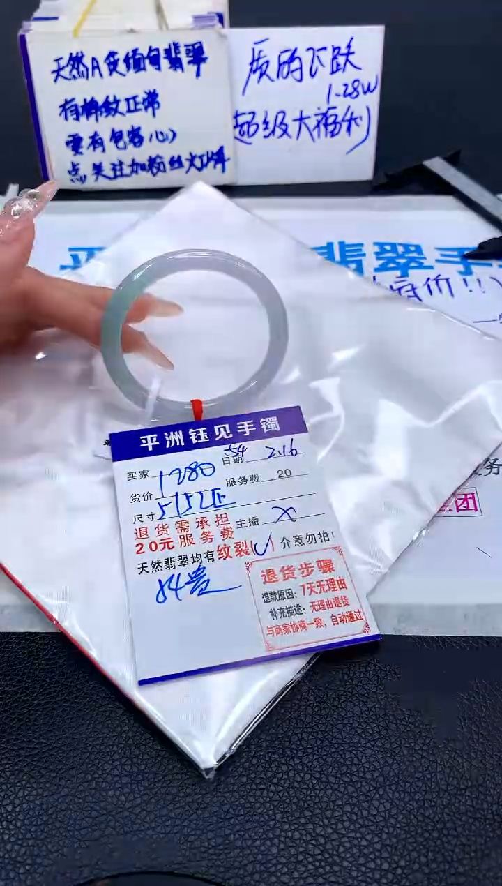 【闪购商品】翡翠手镯未镶嵌111111111111111