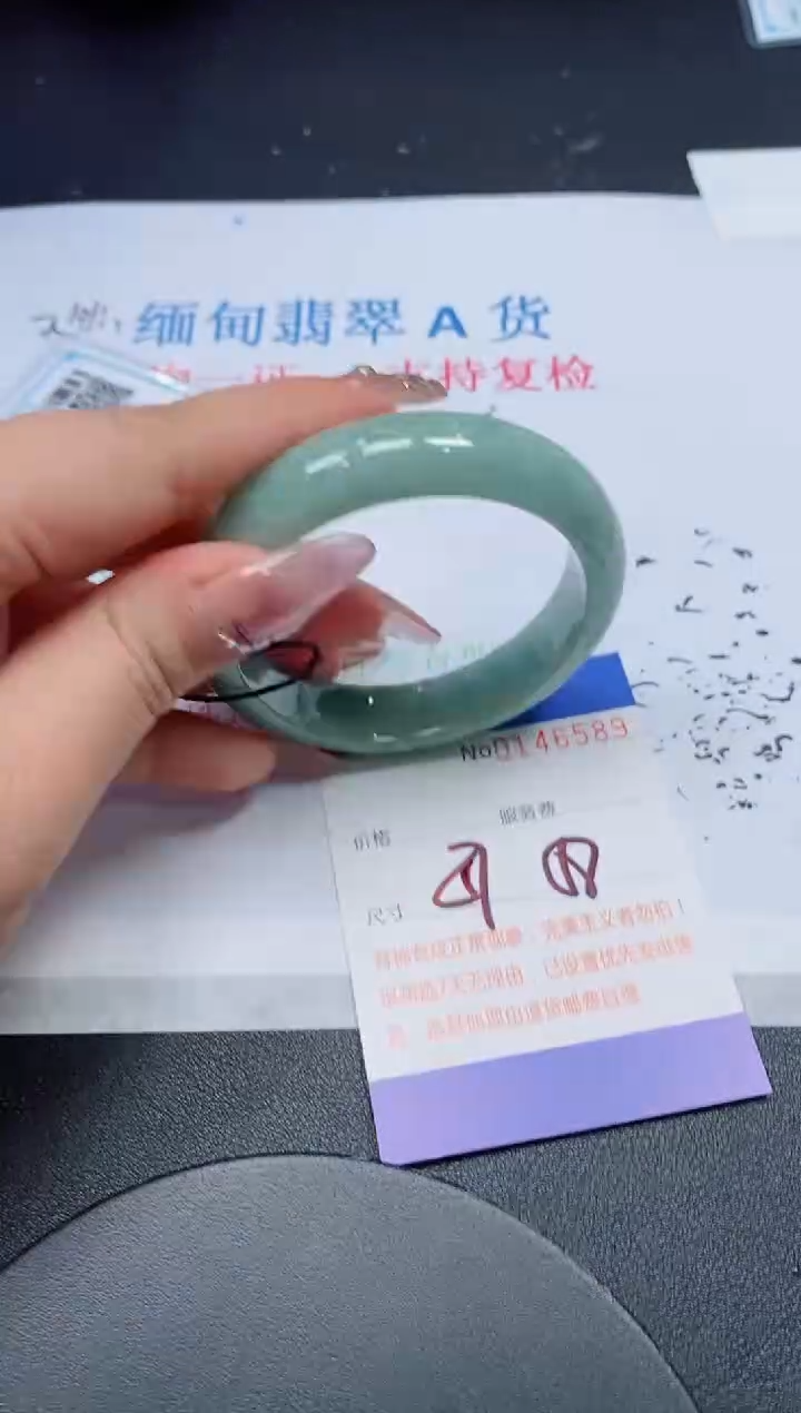 翡翠手镯未镶嵌天然缅甸翡翠146590