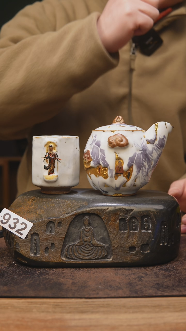 【闪购商品】白田手工志野茶具932