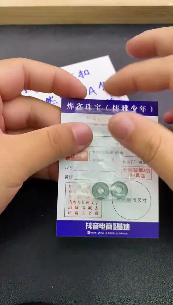 颈饰未镶嵌翡翠天然翡翠A货赠皮绳