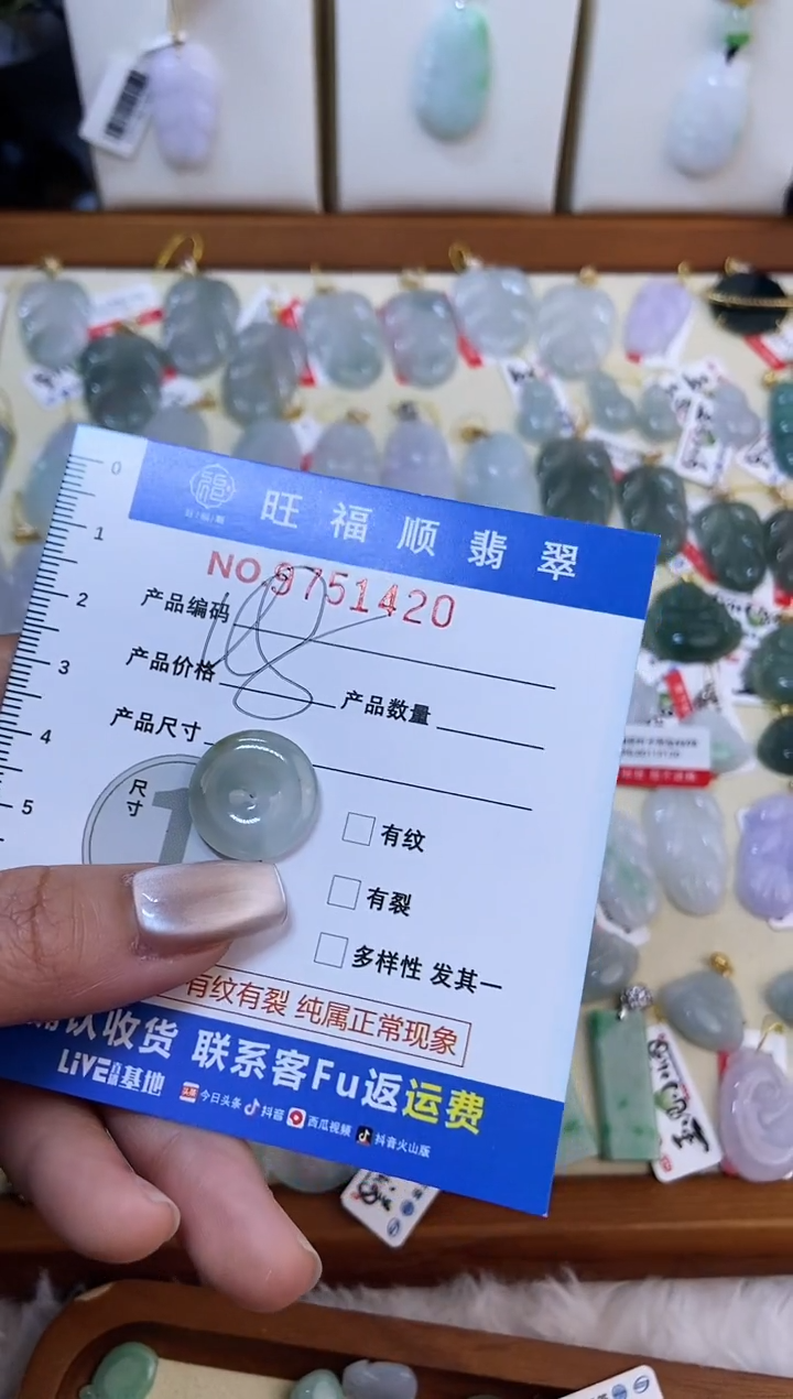 【闪购商品】翡翠颈饰未镶嵌天然缅甸A货翡翠颈饰配绳带礼盒