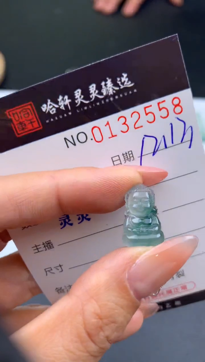 吊坠(不含链)未镶嵌翡翠哈轩   裸石1