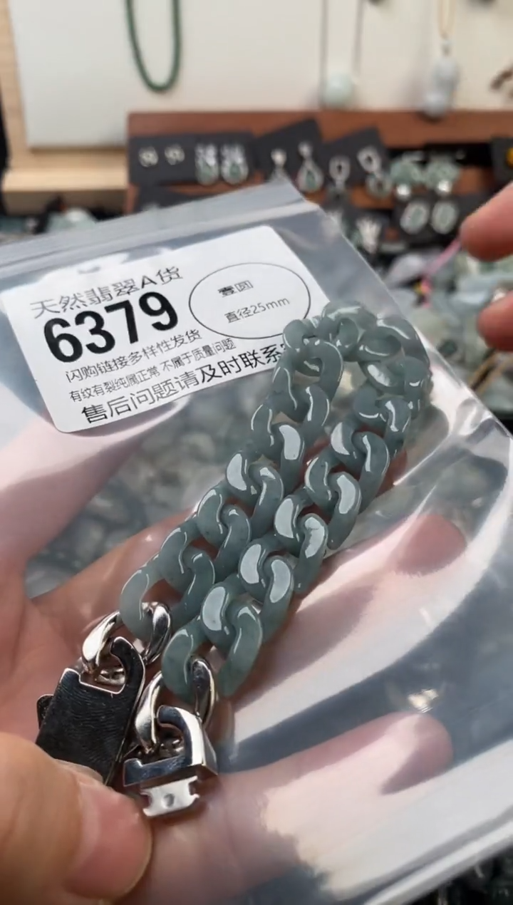 颈饰未镶嵌翡翠翡翠6379