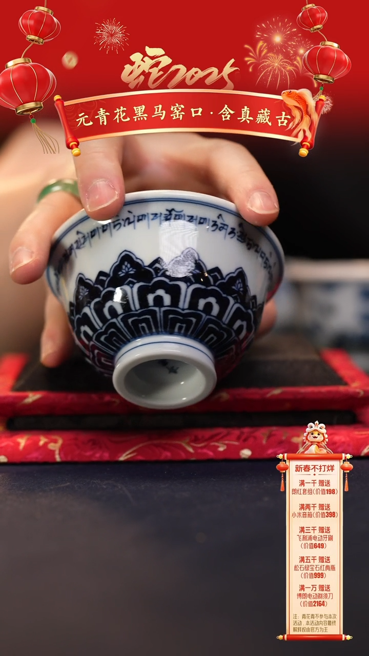 【闪购商品】@@青花青景德镇陶瓷曼陀罗大压手