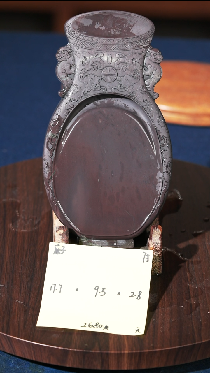 l**.端砚 麻子 浮云冻 7英寸 带天地盖