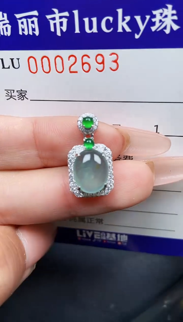 【闪购商品】翡翠颈饰银S925镶嵌2693