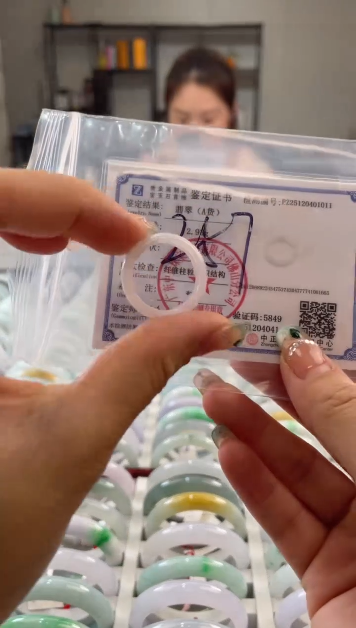 颈饰未镶嵌翡翠多样性发一