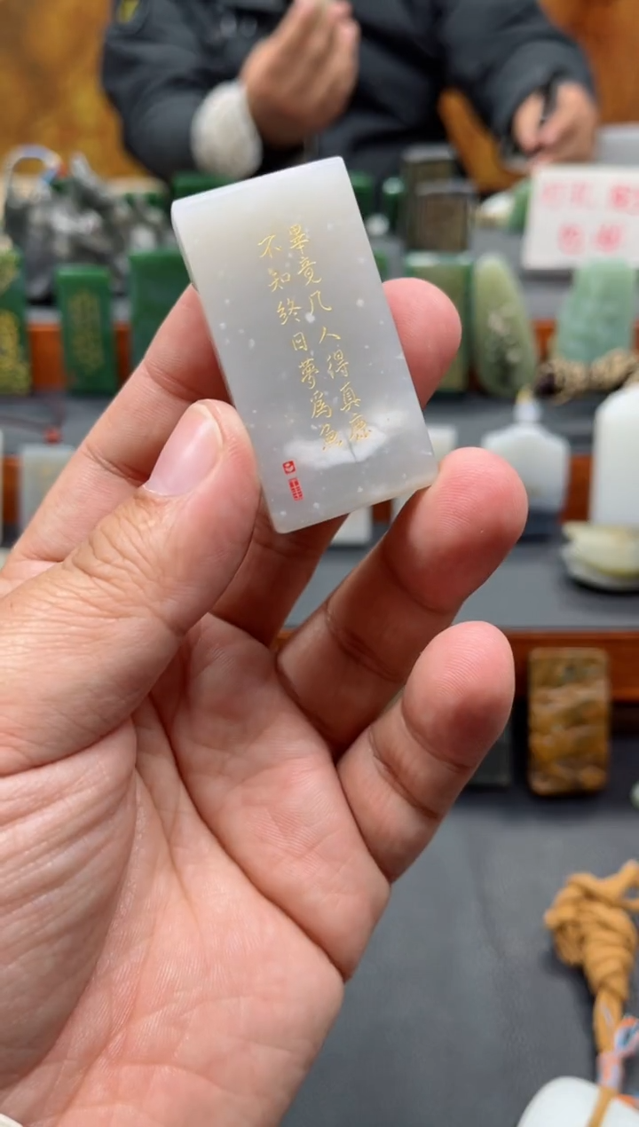 【闪购商品】和田玉挂件未镶嵌8