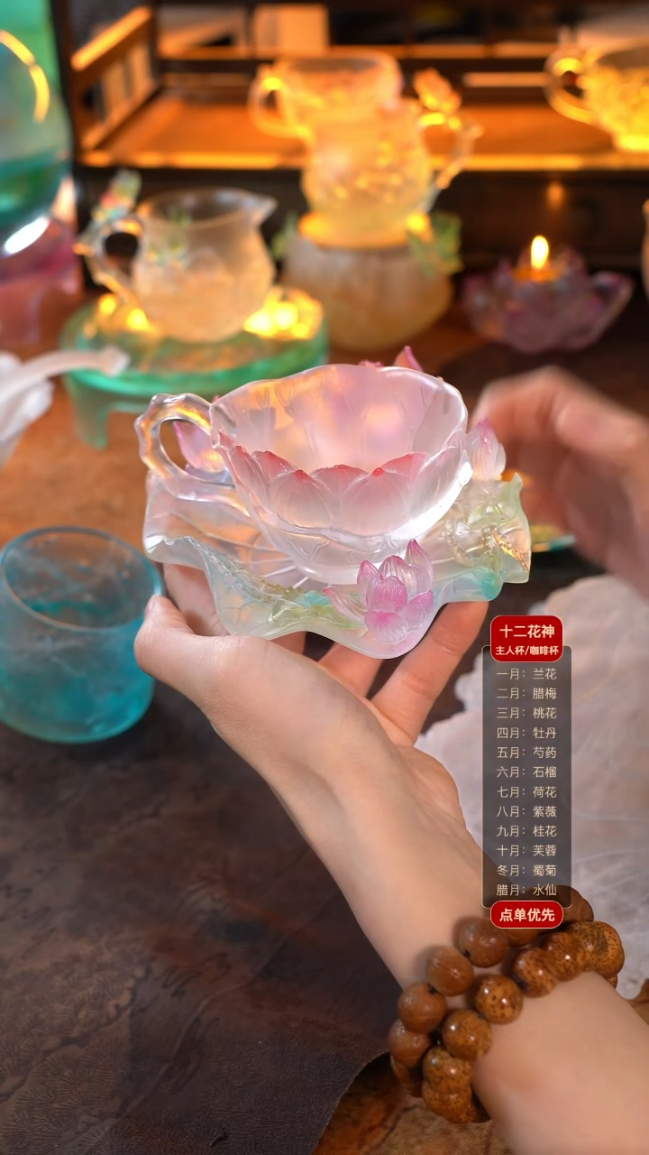 凌*.荷花咖啡杯1只+荷花壶承1只