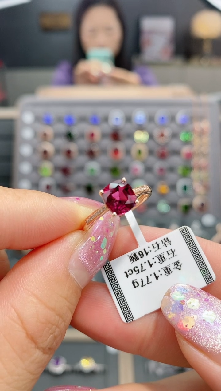 【闪购商品】碧玺戒指18K金镶嵌1.75