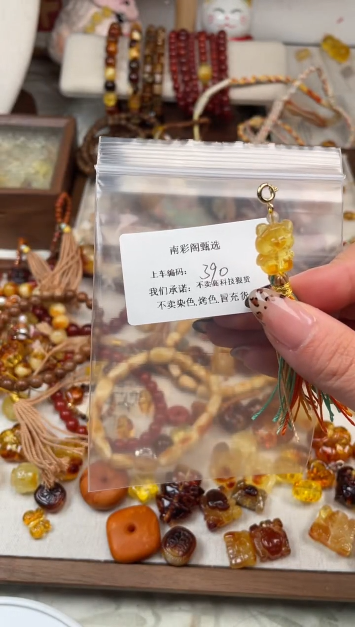 【闪购商品】琥珀裸石未镶嵌390，