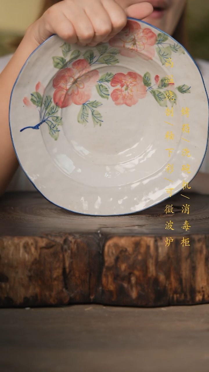 瓷片景德镇高温釉下彩可微波烤箱洗碗机