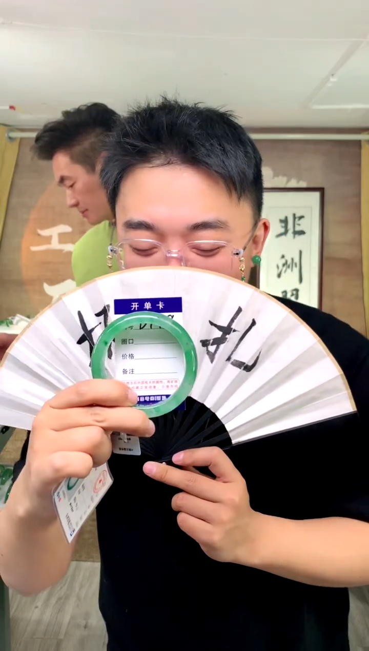 【闪购商品】石英质玉手镯未镶嵌花羽遇工厂 序号149