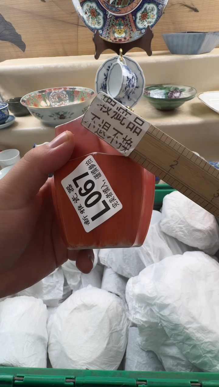 瓷片心****姐           L067