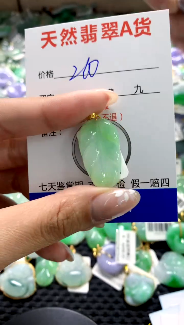 【闪购商品】翡翠颈饰18K金镶嵌111111111111111111