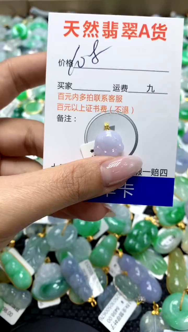 翡翠18K金镶嵌颈饰1111111111111111