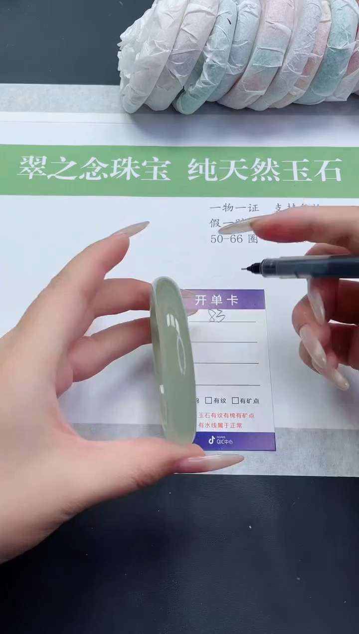 【闪购商品】石英质玉手镯未镶嵌D83-58+