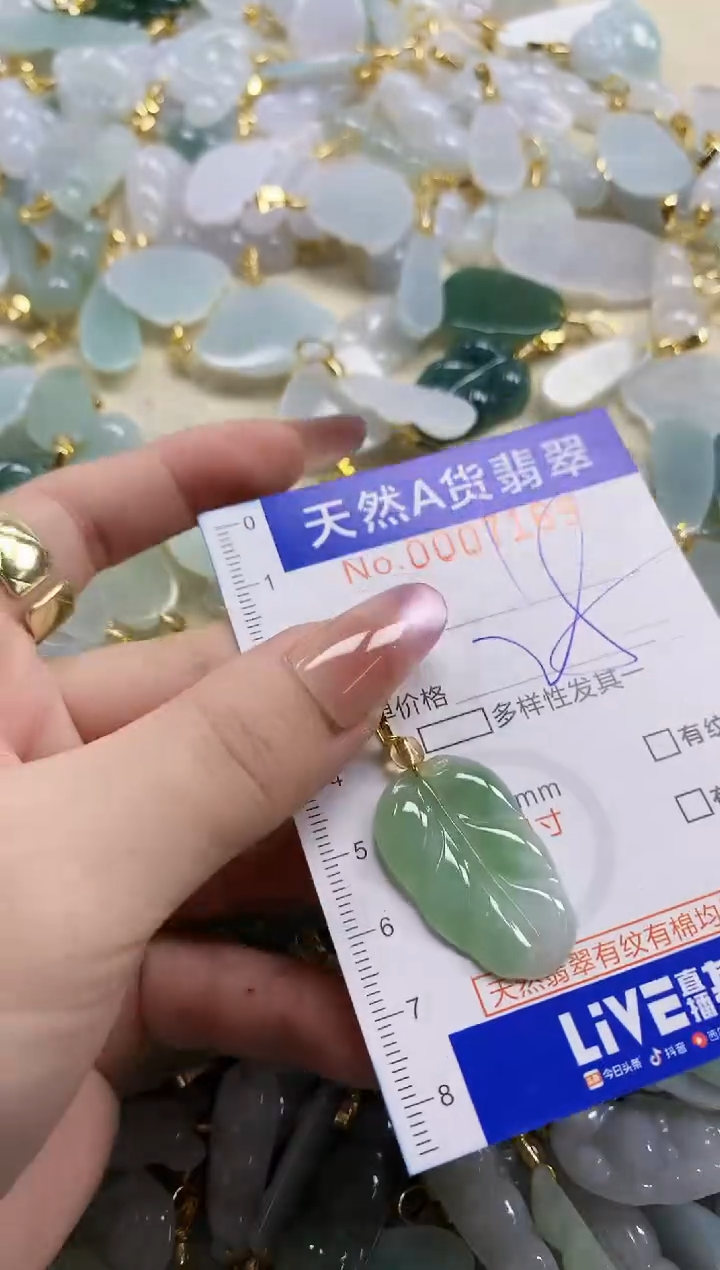 颈饰未镶嵌翡翠天然A货翡翠