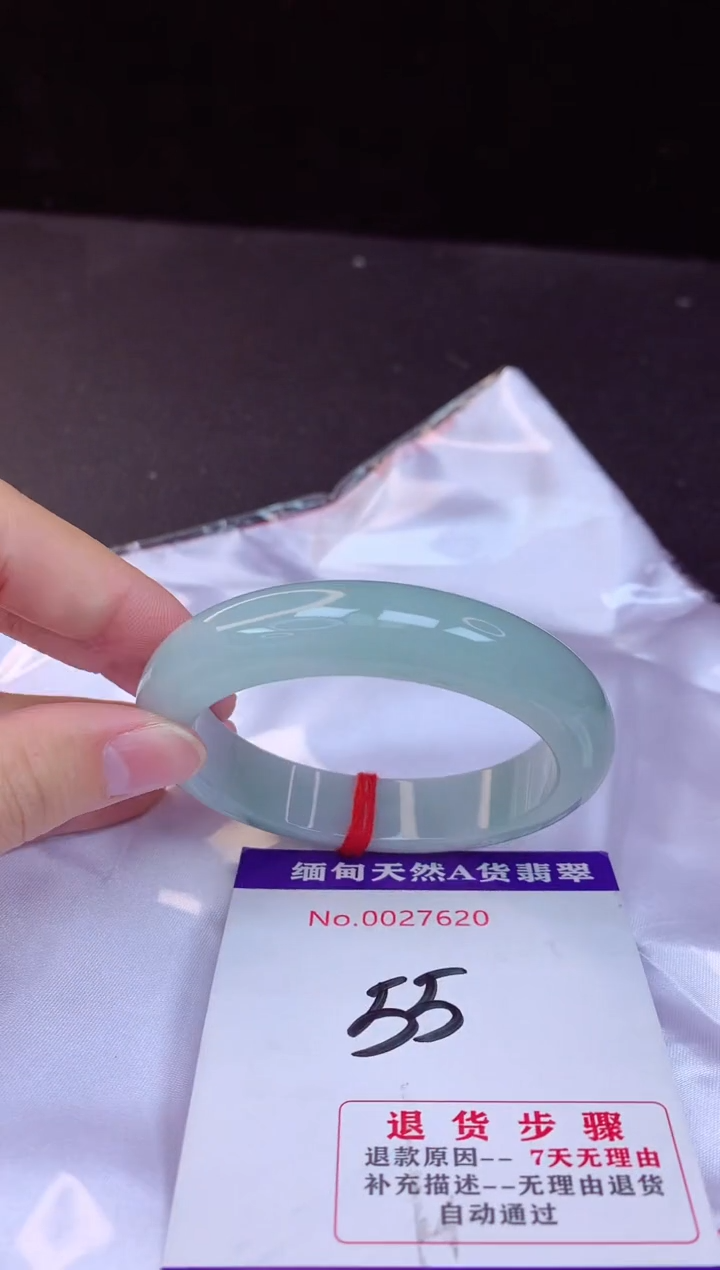 【闪购商品】翡翠手镯未镶嵌55+             