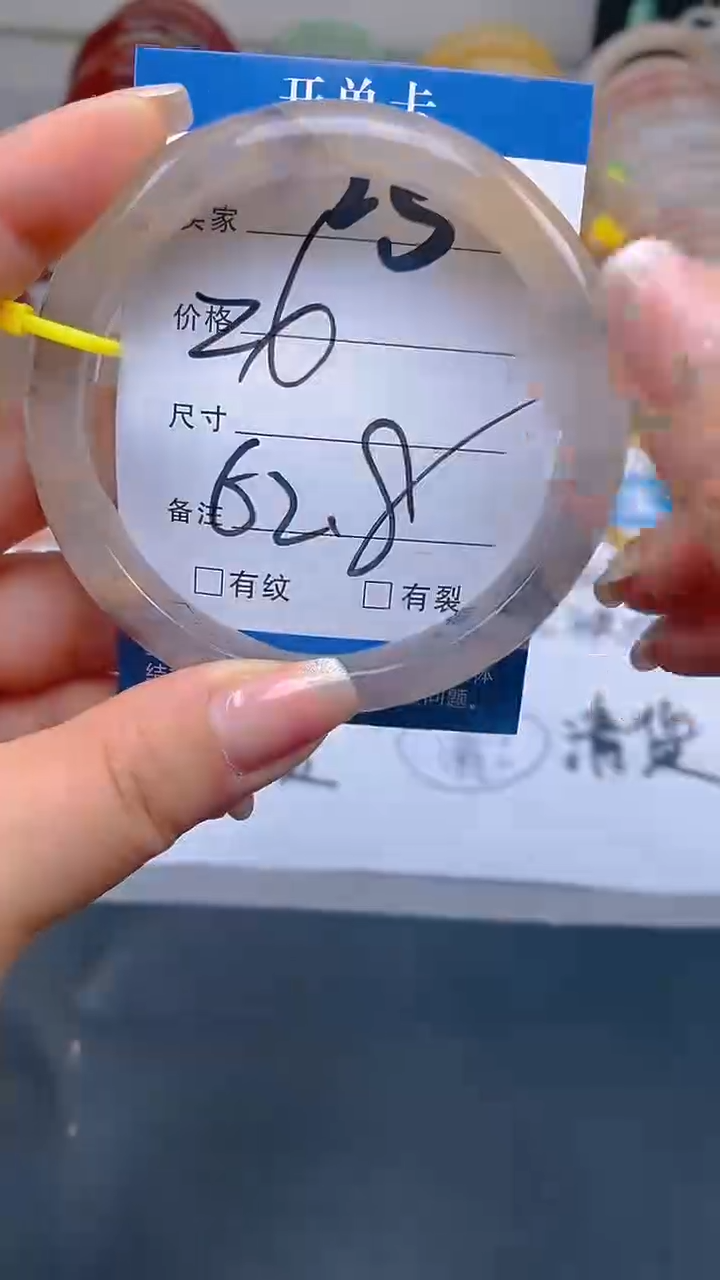 石英质玉未镶嵌手镯25-62/63多样性发货看清圈口下单