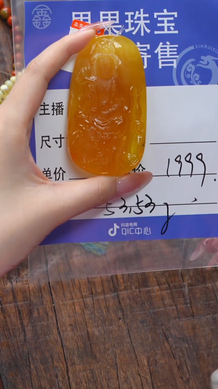 【闪购商品】蜜蜡珠宝奇石未镶嵌蜜蜡