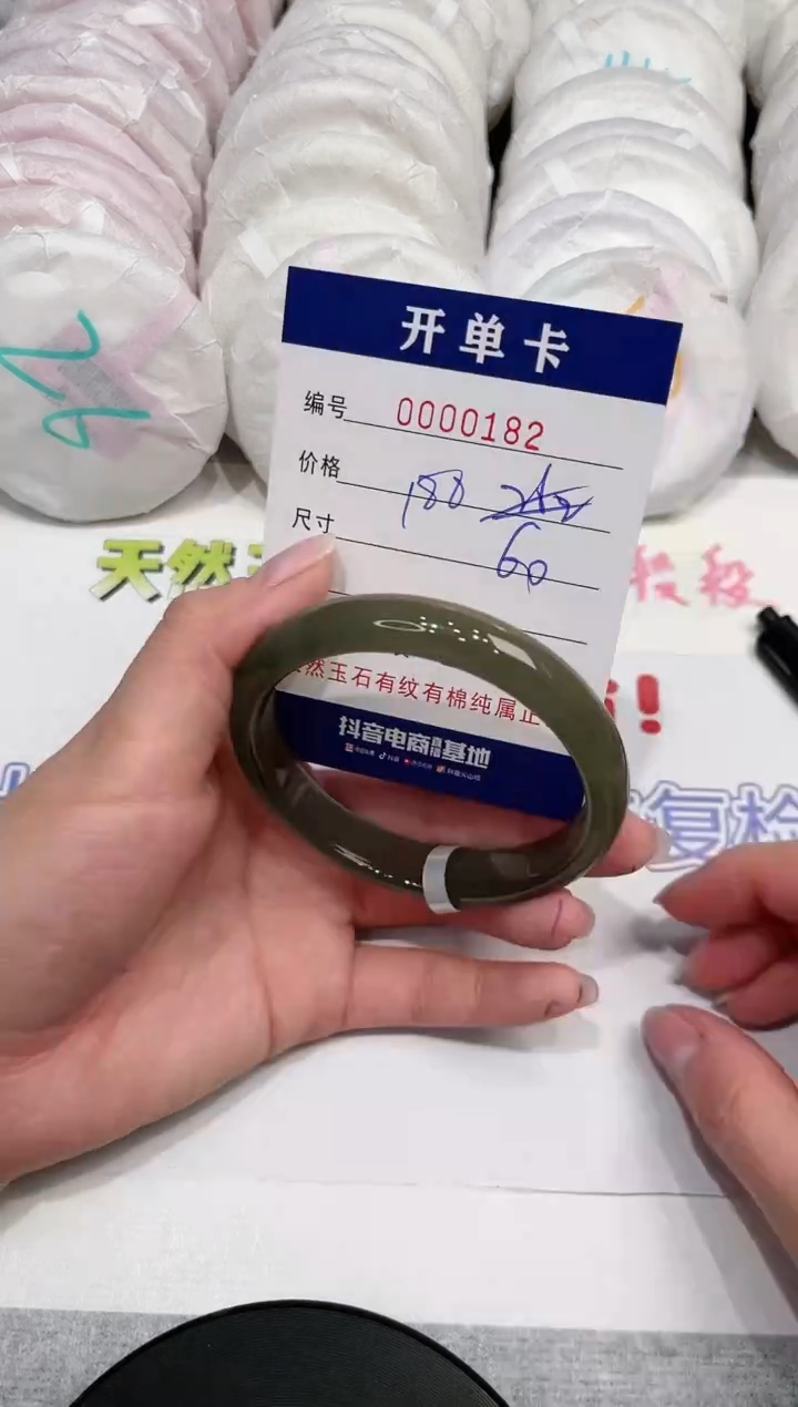 【闪购商品】玛瑙/玉髓手镯未镶嵌182